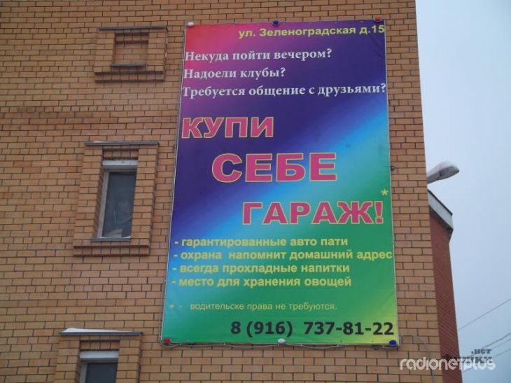 Маразмики ) №011213 Маразмики ) №011213