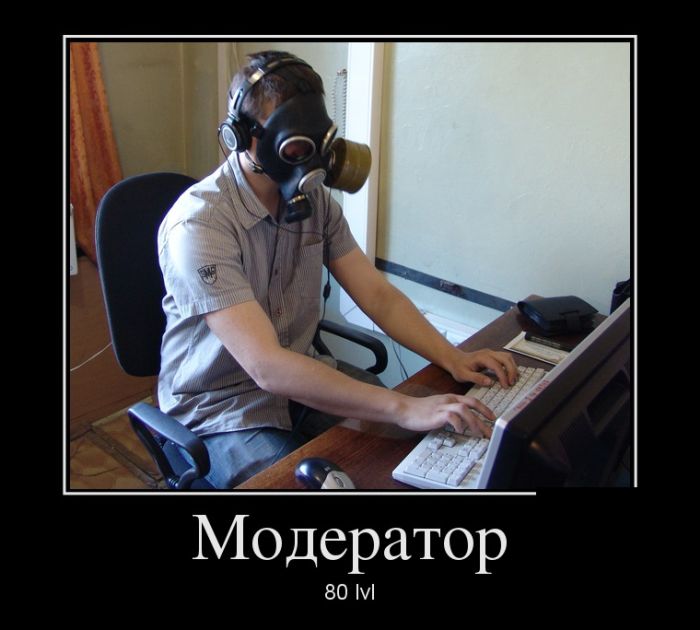 Смешные и позитивные демотиваторы для хорошего настроения (11 фото) Смешные и позитивные демотиваторы для хорошего настроения (11 фото)