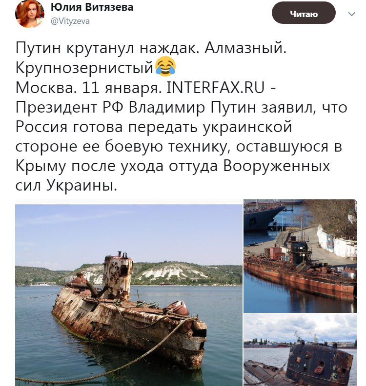 Злобные (сарказм) комментарии о последних событиях в мире Злобные (сарказм) комментарии о последних событиях в мире