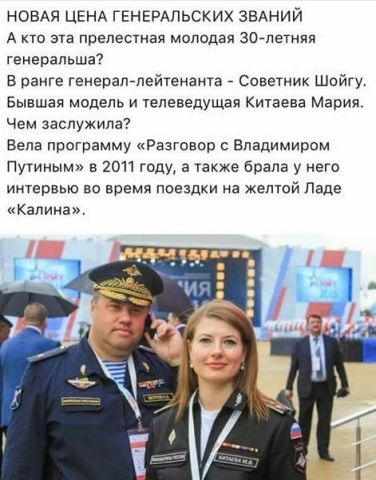 Общественность негодует! Интернет кипит от возмущения Общественность негодует! Интернет кипит от возмущения