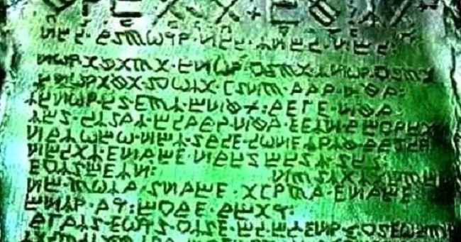 Тайна Изумрудной скрижали Гермеса Трисмегиста На протяжении всей истории человечества существовали таинственные книги, артефакты и реликвии, якобы содержащие в себе некие мистические знания или силы