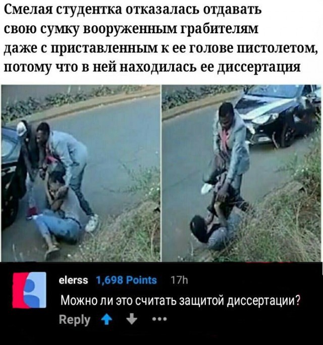 Прикольные комментарии из соцсетей Прикольные комментарии из соцсетей