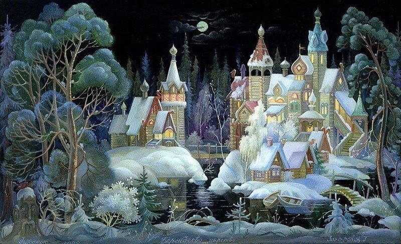 Русская зима Русская зима