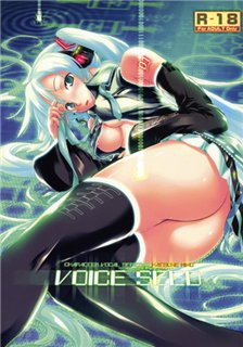 Хентай манга / Vocaloid Doujins (6 в 1)