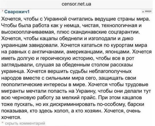 Величие сала и ничтожность космоса Величие сала и ничтожность космоса