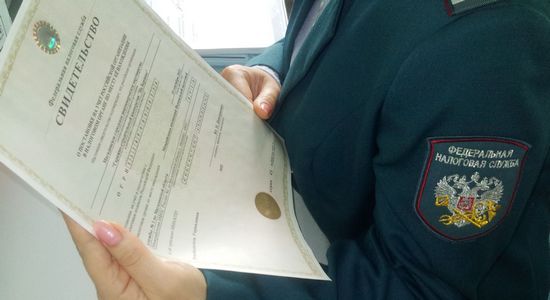 Регистрация ооо в налоговой сроки очевидно
