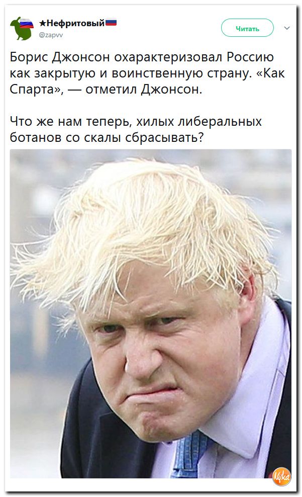 Соц.сети жгут напалмом! Злобные(сарказм) комментарии о последних событиях в мире Соц.сети жгут напалмом! Злобные(сарказм) комментарии о последних событиях в мире