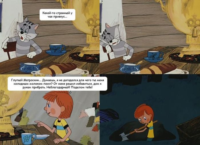 Дядя Федор маньячит (5 фото)