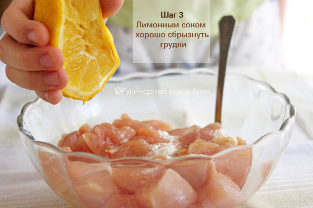 Карбонад...из курицы