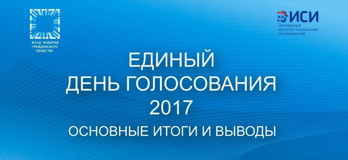 Севастополь находится на особом контроле у федеральных экспертов