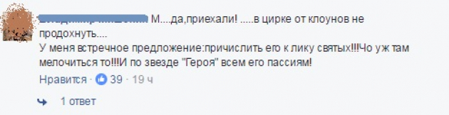"Борису Немцову - звание Героя России!" Петиция, уже подписанная Андреем Макаревичем, вызвала скандал в Сети "Борису Немцову - звание Героя России!" Петиция, уже подписанная Андреем Макаревичем, вызвала скандал в Сети
