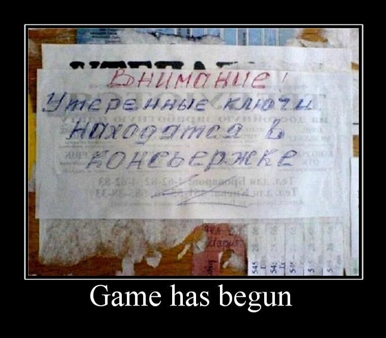 Демотиваторы