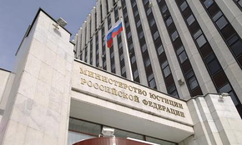 Минюст предложил приравнять секс с чиновником к взятке