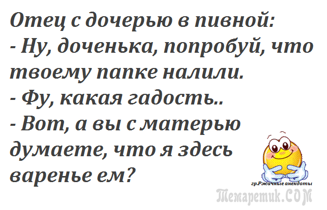 Анекдоты в картинках Анекдоты в картинках