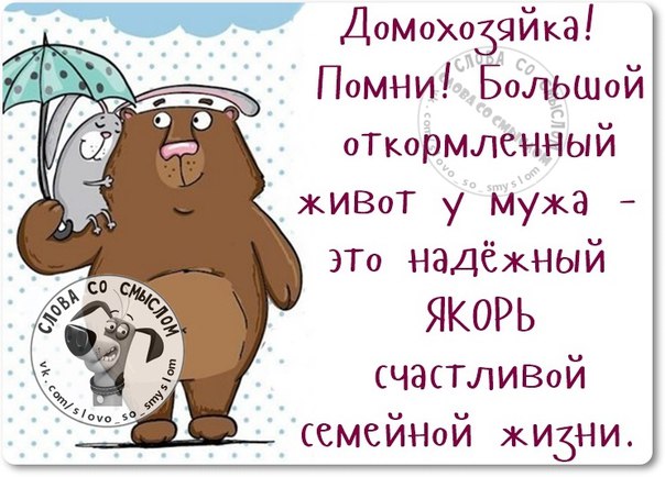 Позитивные фразочки в картинках