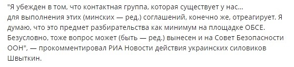 Наступление ВСУ в Донбассе: в Москве сообщили, каким будет ответ Наступление ВСУ в Донбассе: в Москве сообщили, каким будет ответ
