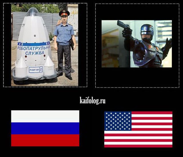 Сравнение США и России (35 фото) Сравнение США и России (35 фото)
