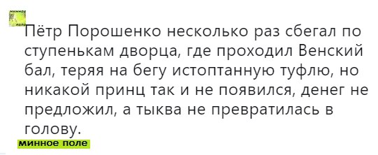 Немного ехидства, сарказма, стёба и даже чистого юмора вам в ленту!!! Немного ехидства, сарказма, стёба и даже чистого юмора вам в ленту!!!