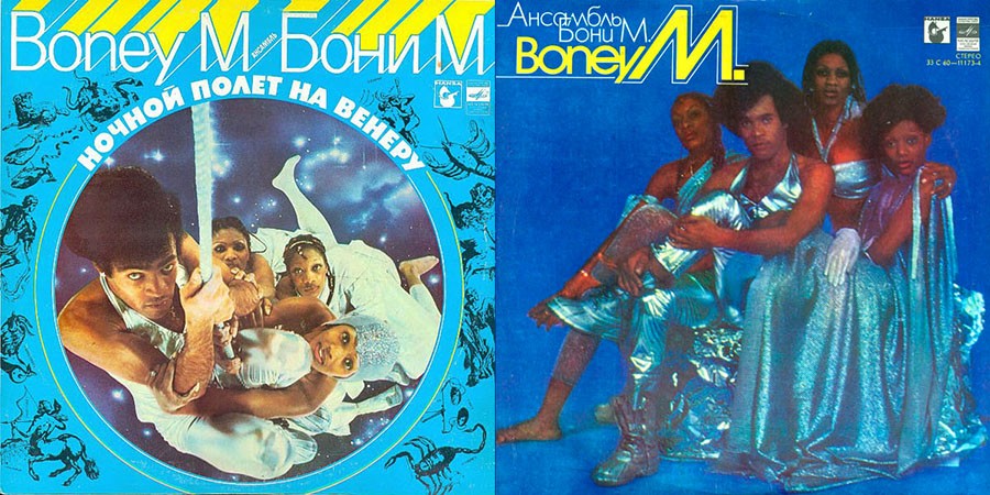 Звёзды диско 70-х - 80-х Звёзды диско 70-х - 80-х