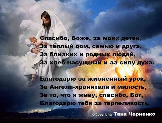 Поздравление » Благотворительный фонд "Милосердие Виктор" Подведены результаты мероприятия «Орлёнок который