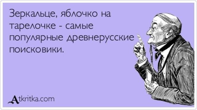 Веселые Аткрытки с текстом