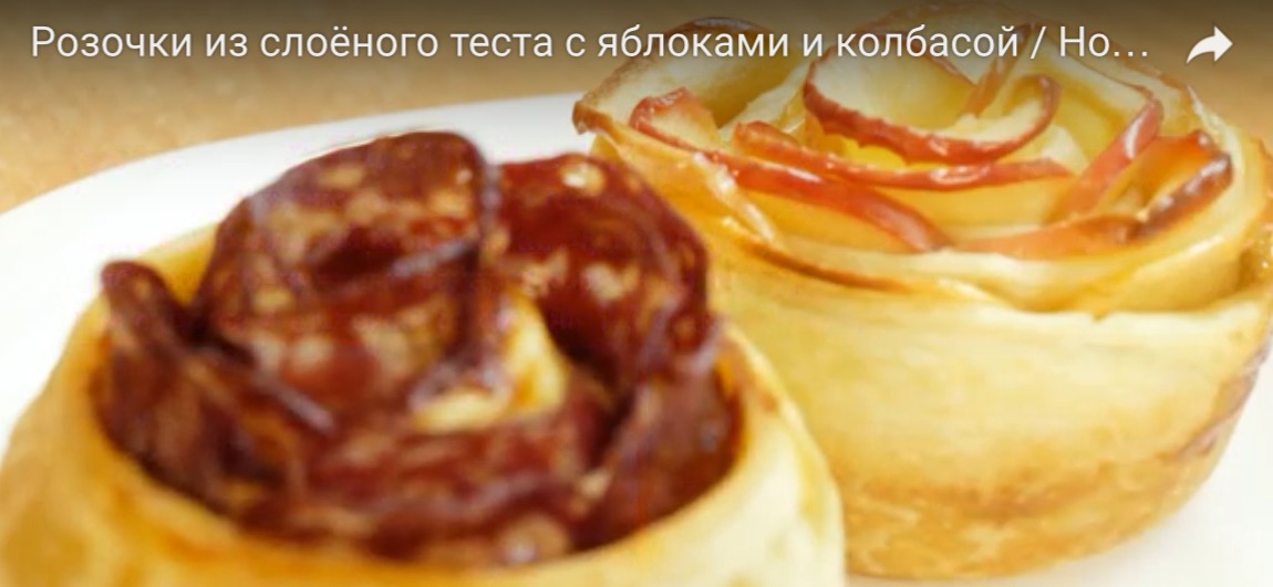 Тесто слоеное в мультиварке с яблоками рецепт с пошагово Тесто слоеное в мультиварке с яблоками рецепт с пошагово