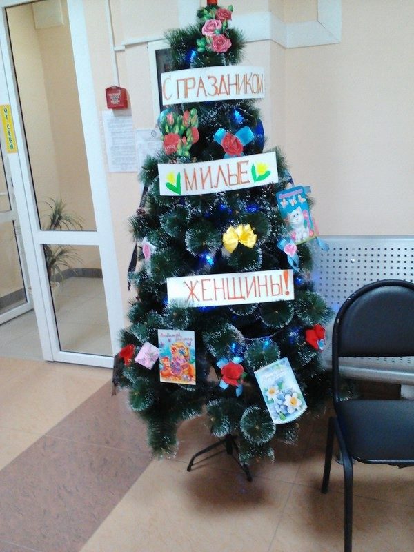 Женский день календаря. Друзья, всех с праздником!