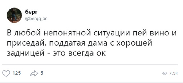 Забавные картинки и юмор из социальных сетей (24 скриншота)