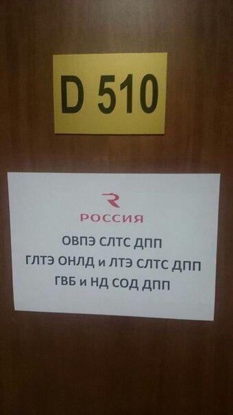 Говорит народ!))))) Говорит народ!)))))