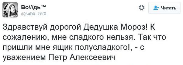 Соцсети жгут. Новогодний выпуск Соцсети жгут. Новогодний выпуск