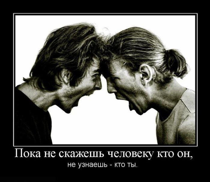 Свежие и позитивные демотиваторы для хорошего настроения (11 фото) Свежие и позитивные демотиваторы для хорошего настроения (11 фото)
