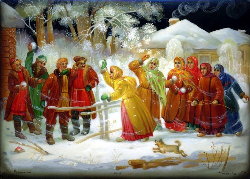 Русская зима Русская зима