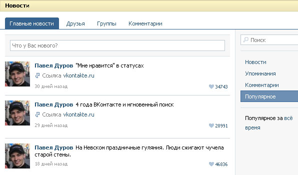 Как сделать замену травмированного игрока? - Форумы - обсуждение Как сделать загрузочную флешку (III способа)