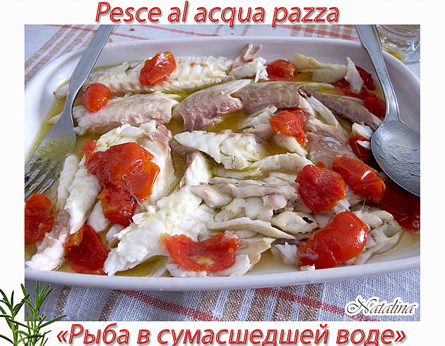 Pesce all'acqua pazza     