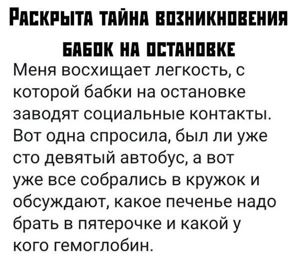 ПРИКОЛИСЬ ПРИКОЛИСЬ