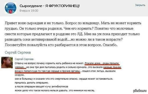 Ну и конечно же маразм Ну и конечно же маразм веганы, веганы и мясоеды, мифы, мясо