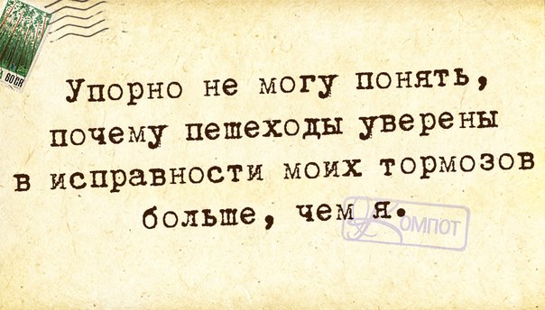 Прикольные фразочки в картинках