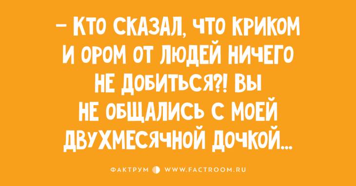 Прекрасные анекдоты про детишек, помогающие убежать от скуки Прекрасные анекдоты про детишек, помогающие убежать от скуки