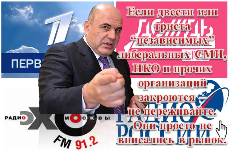 Все! Кина не будет! Закончилось безбедное существование либерал-русофобов в отечественной киноиндустрии.