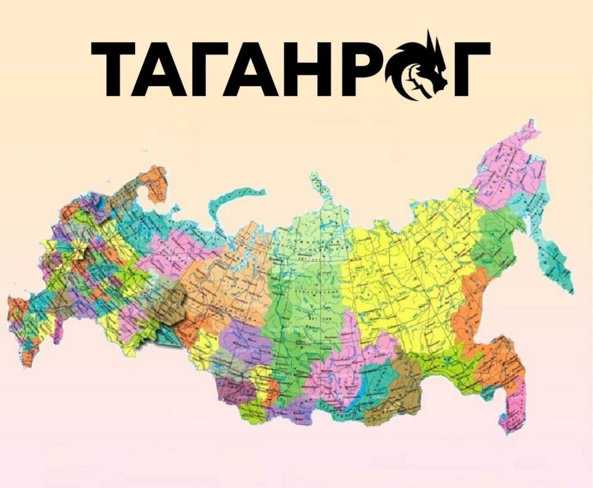 Географическая карта Российской Федерации для детей
