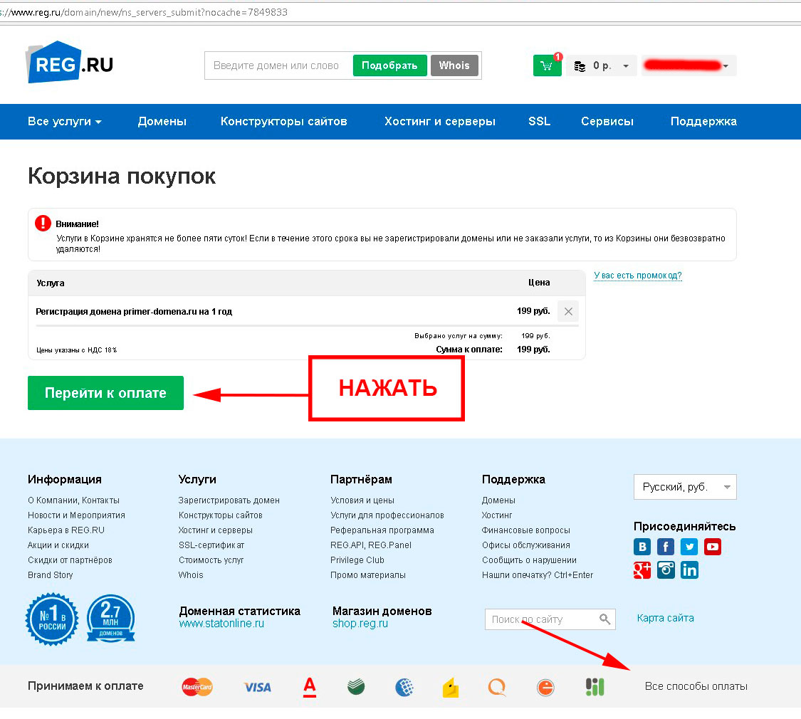 Настройка собственного доменного имени миртесен (mirtesen.ru) на сайте Reg.ru Настройка собственного доменного имени миртесен (mirtesen.ru) на сайте Reg.ru