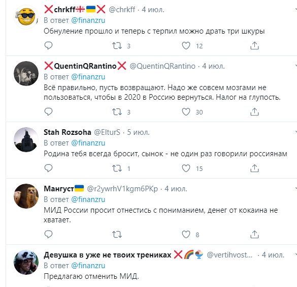 Минутка "Внимание, внимание!" или "Ахтунг-ахтунг"
