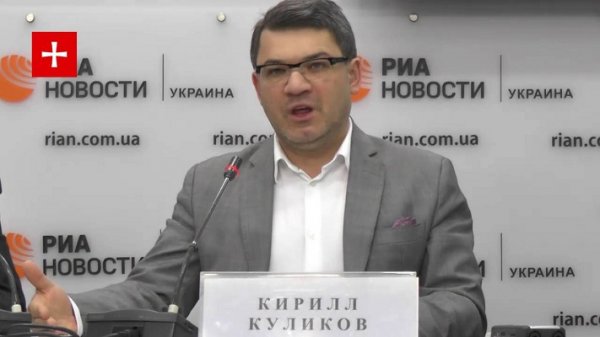 Экс-глава Интерпола Украины Куликов: Власть Порошенко пойдет под суд