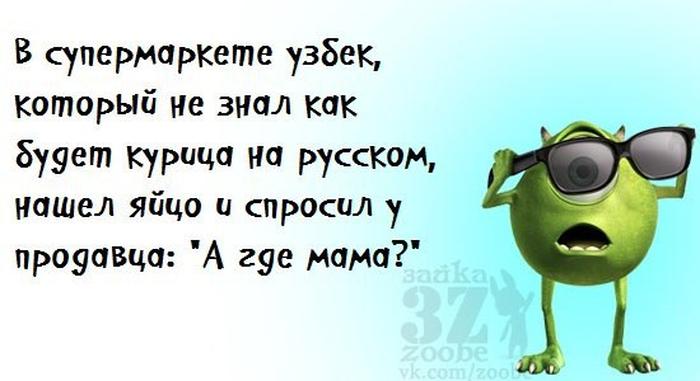 Давайте улыбаться вместе