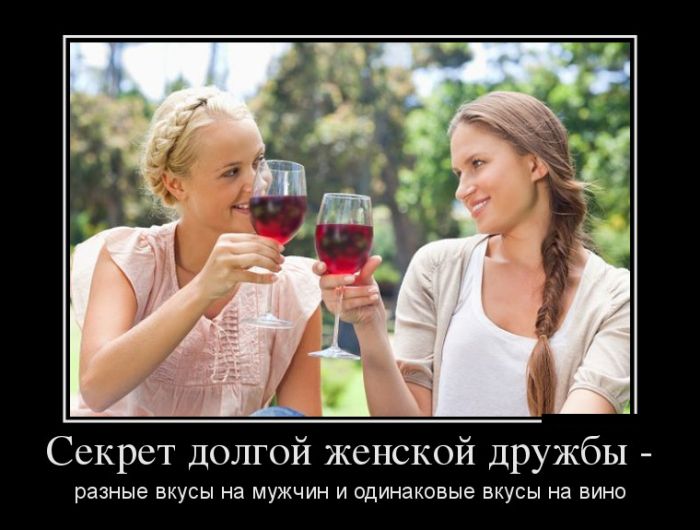Самые новые демотиваторы (30 фото)