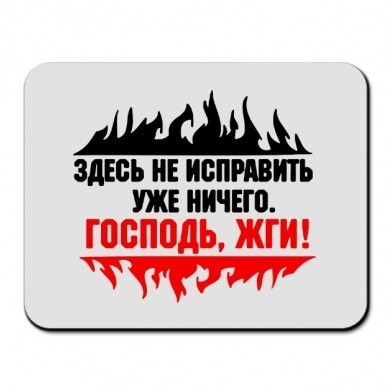 «Цивилизованное человечество» ответило Китаю на помощь... Господь, жги!