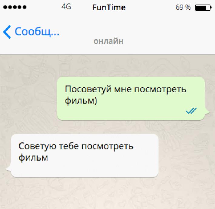 19 огненных СМСок, которые наполнят Ваш день позитивом 19 огненных СМСок, которые наполнят Ваш день позитивом