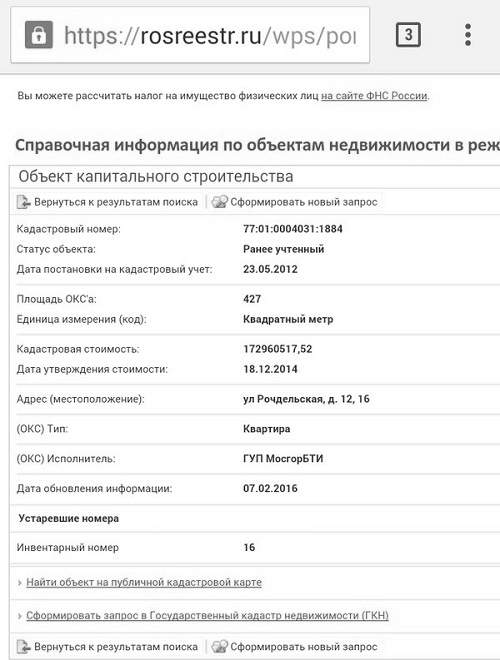 Миллионы долларов российской оппозиции. А почему молчит Навальный? Миллионы долларов российской оппозиции. А почему молчит Навальный?