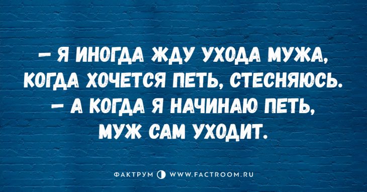 Улётная десятка анекдотов, повышающая настроение Улётная десятка анекдотов, повышающая настроение