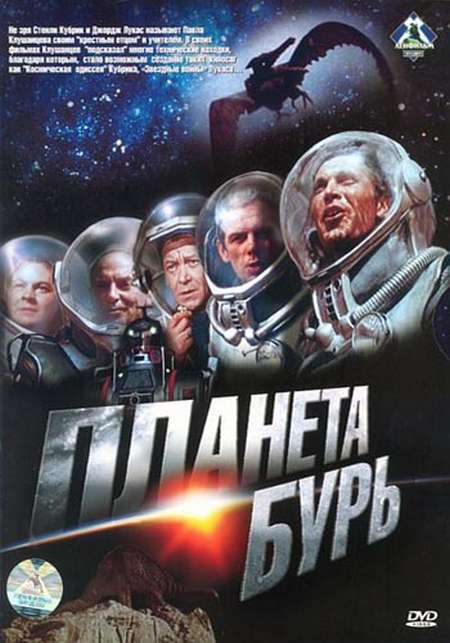 ��� �������� � ���� ������ ������� ��������, ����, ������